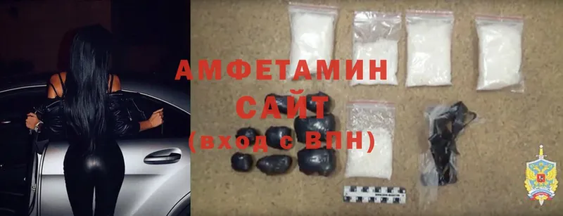 что такое   Грозный  Amphetamine VHQ 