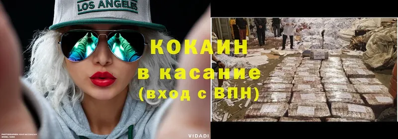 цена наркотик  Грозный  КОКАИН Эквадор 