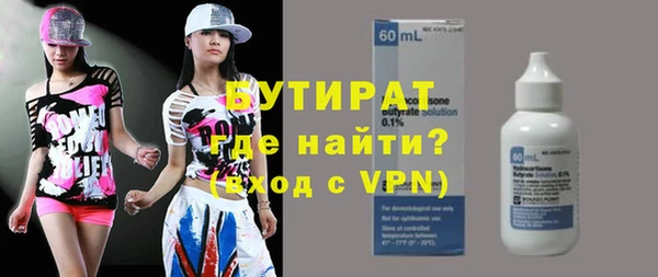 мефедрон VHQ Богородицк