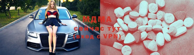 MDMA Molly  продажа наркотиков  МЕГА как войти  Грозный 